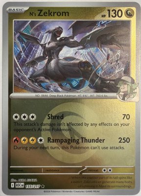 N's Zekrom (Energy Symbol Pattern), Ascended Heroes