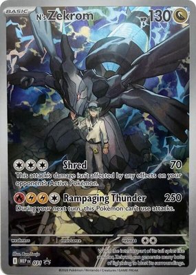 N's Zekrom, Mega Evolution Promo