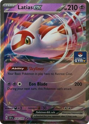 Latias ex (GYM), Southeast Asia Exclusives