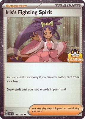 Iris's Fighting Spirit (Ultra Ball League), Southeast Asia Exclusives