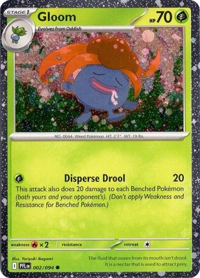Gloom (Cosmos Holo), Miscellaneous Cards & Products