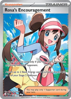 Rosa's Encouragement, Perfect Order