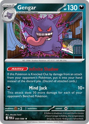Gengar, Perfect Order