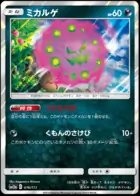 Spiritomb (Mirror Holofoil), TAG TEAM GX: Tag All Stars