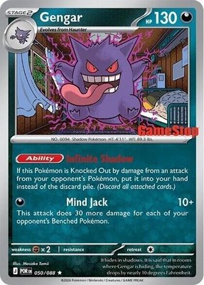 Gengar (Cosmos Holo) (Gamestop Exclusive), Miscellaneous Cards & Products
