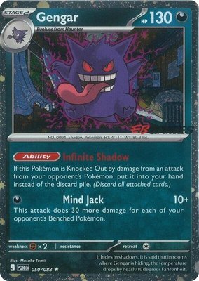 Gengar (Cosmos Holo) (EB Games Exclusive), Miscellaneous Cards & Products