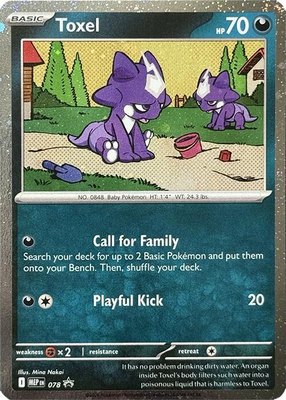 Toxel (Cosmos Holo), Mega Evolution Promo