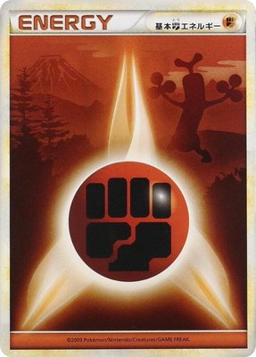 Fighting Energy, LEGEND Era Unnumbered Energies