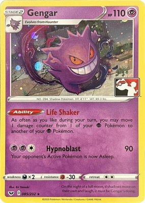 Gengar (Library Exclusive), Miscellaneous Cards & Products