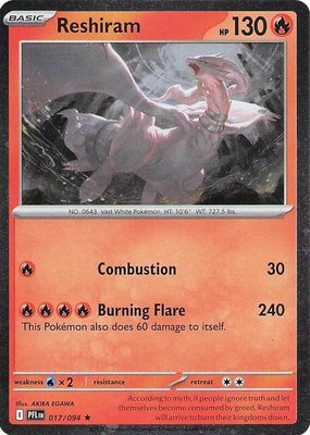 Reshiram (Cosmos Holo), Blister Exclusives