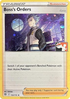 Boss's Orders [Cyrus] (Cosmos Holo), Prize Pack Series Cards