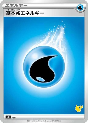 Basic Water Energy (Pikachu Stamped), Sword & Shield Family Pokemon Card Game