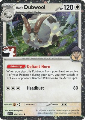 Hop's Dubwool (Cosmos Holo), Prize Pack Series Cards