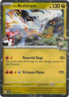 N's Reshiram (Cosmos Holo), Prize Pack Series Cards