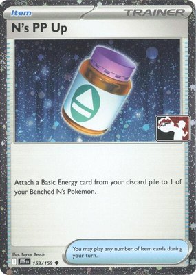 N's PP Up (Cosmos Holo), Prize Pack Series Cards