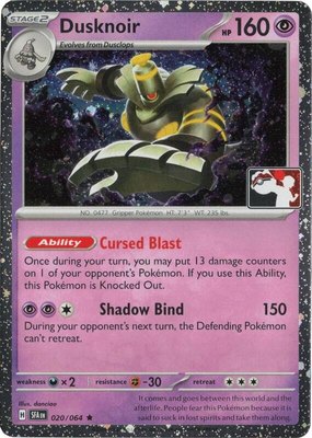 Dusknoir (Cosmos Holo), Prize Pack Series Cards