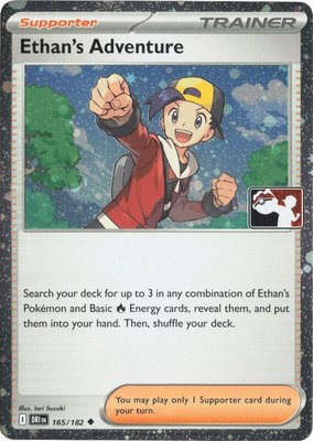 Ethan's Adventure (Cosmos Holo), Prize Pack Series Cards
