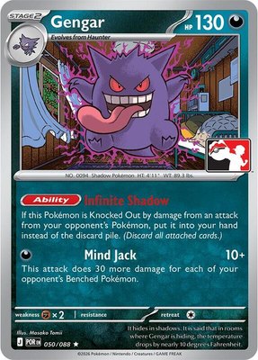Gengar, Prize Pack Series Cards