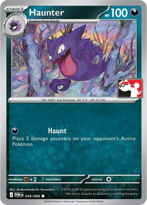 Haunter, Prize Pack Series Cards