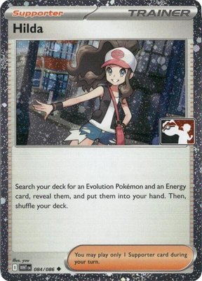 Hilda (Cosmos Holo), Prize Pack Series Cards