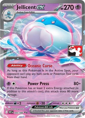 Jellicent ex, Prize Pack Series Cards