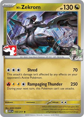 N's Zekrom, Prize Pack Series Cards