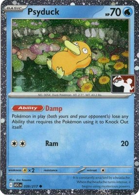 Psyduck (Cosmos Holo), Prize Pack Series Cards