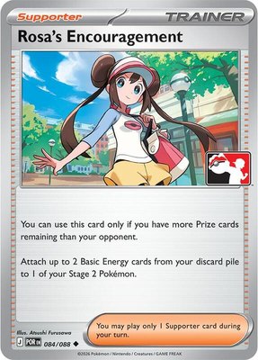 Rosa's Encouragement (Cosmos Holo), Prize Pack Series Cards