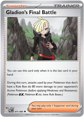 Gladion's Final Battle, Pitch Black