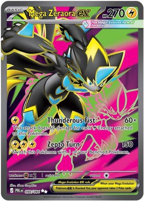 Mega Zeraora ex, Pitch Black