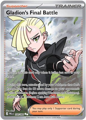 Gladion's Final Battle, Pitch Black