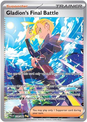 Gladion's Final Battle, Pitch Black