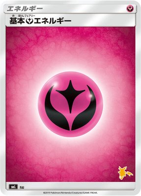 Basic Fairy Energy (Raichu Stamped), Sun & Moon Family Pokemon Card Game