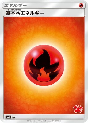 Basic Fire Energy (Charizard Stamped), Sun & Moon Family Pokemon Card Game