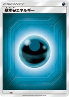 Basic Darkness Energy (Team Up)