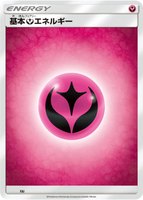 Basic Fairy Energy