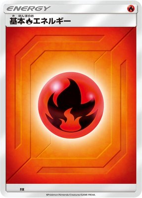 Basic Fire Energy (Team Up), Sun & Moon Era Unnumbered Energies