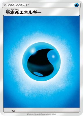 Basic Water Energy, Sun & Moon Era Unnumbered Energies