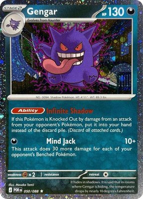Gengar (Cosmos Holo), Blister Exclusives