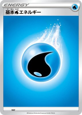 Basic Water Energy, Sword & Shield Era Unnumbered Energies