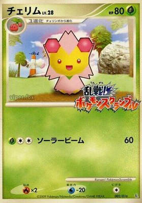 Cherrim, Melee! Pokemon Scramble