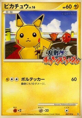 Pikachu, Melee! Pokemon Scramble