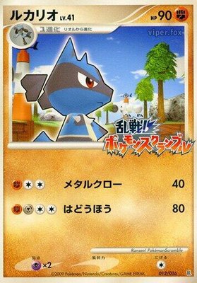 Lucario, Melee! Pokemon Scramble