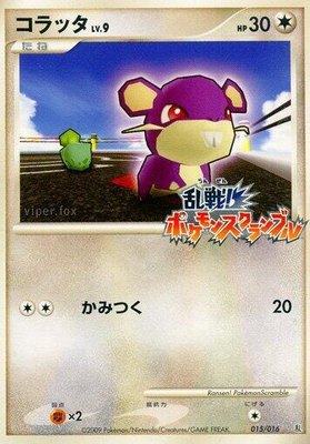 Rattata, Melee! Pokemon Scramble