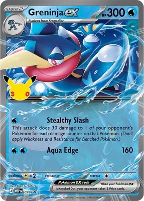 Greninja ex (30th Celebration), Mega Evolution Promo