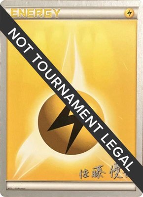 Lightning Energy (Yugo Sato), World Championship Decks