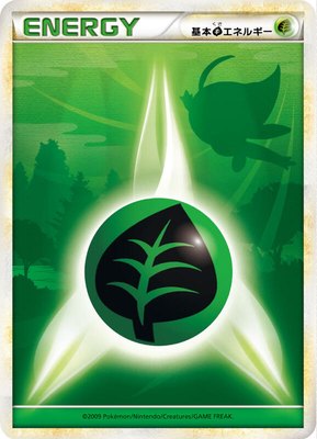 Basic Grass Energy, LEGEND Era Unnumbered Energies