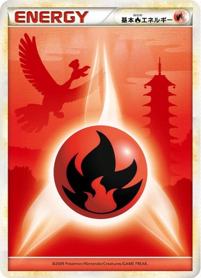 Basic Fire Energy, LEGEND Era Unnumbered Energies