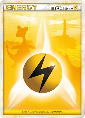 Basic Lightning Energy, LEGEND Era Unnumbered Energies