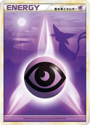 Basic Psychic Energy, LEGEND Era Unnumbered Energies